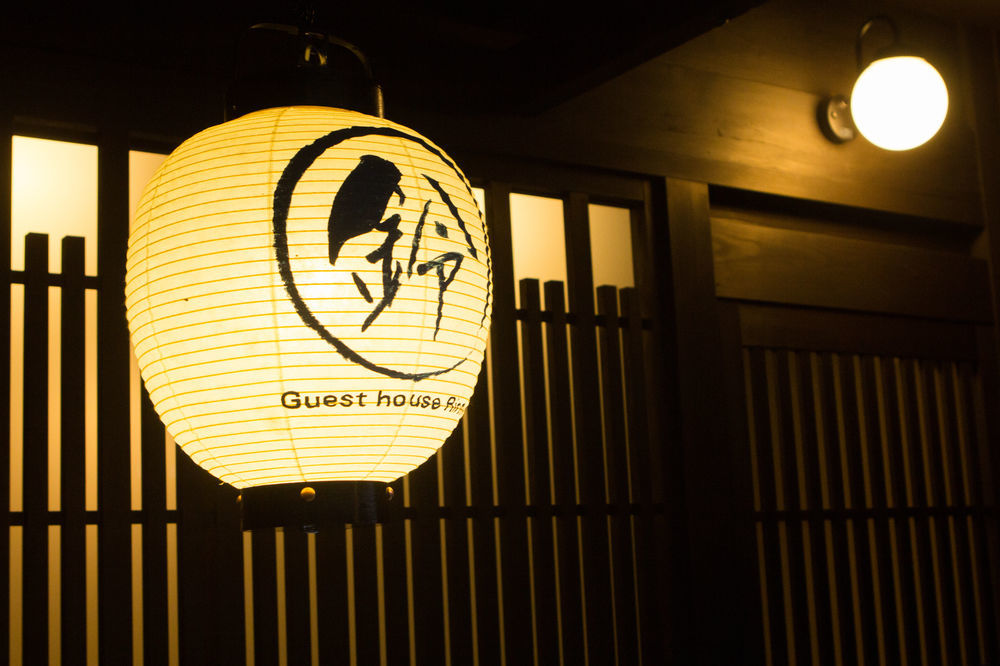 Rinn Rokujo Machiya Kyoto Exteriör bild